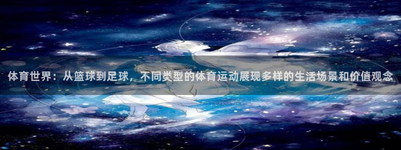 风速体育直播