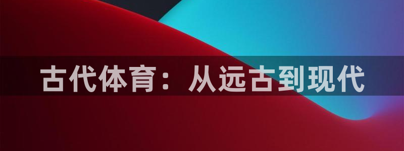 风速体育下载