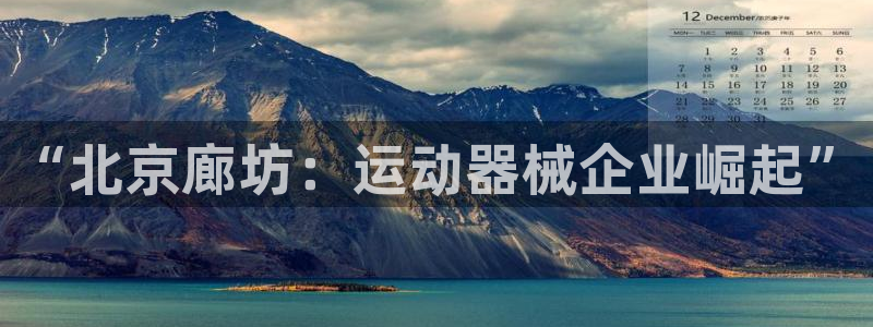 风速体育app